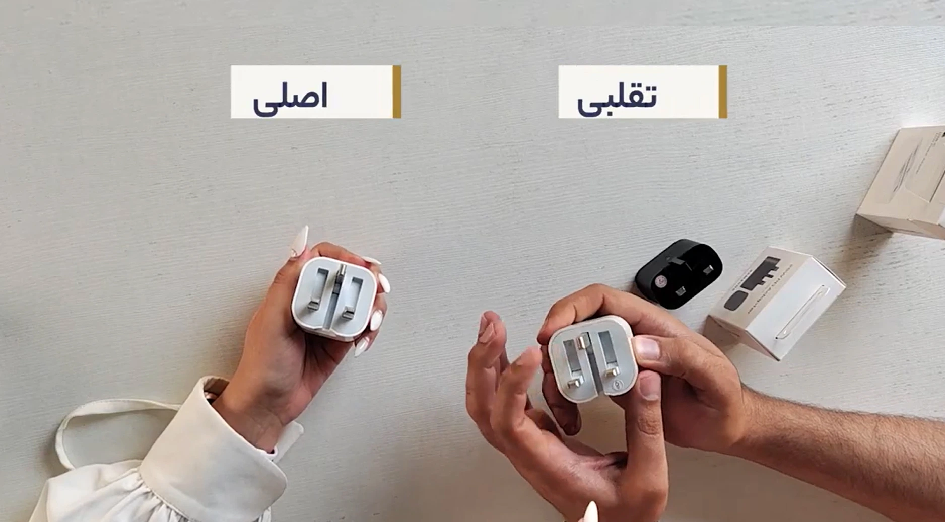 تست عملکرد سوکت و فنرها